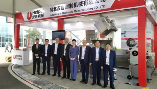 China Food Industry B2B Exhibition