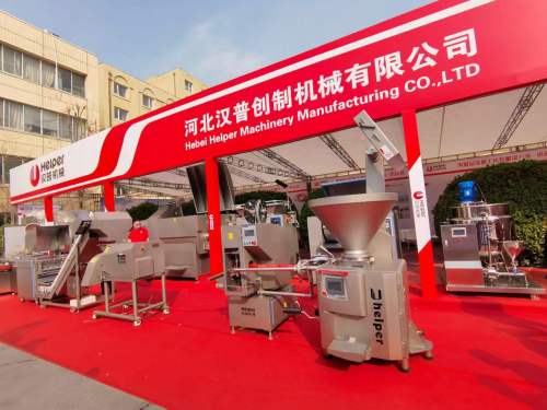 The 30th Meat Processing Technology and Machinery Technology Week in Beijing