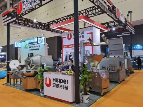 Qingdao seafood show 2021