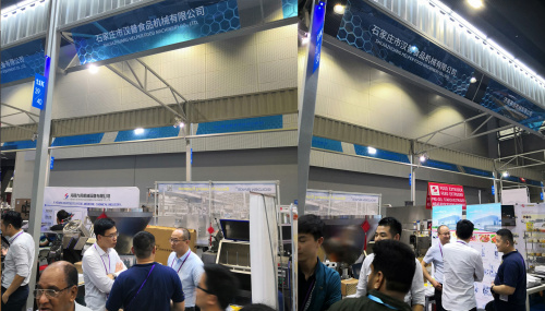 The 125th Canton Fair 2019 Spring