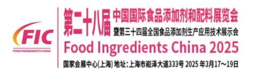 FIC China 2025, we showed our new sausage linking system