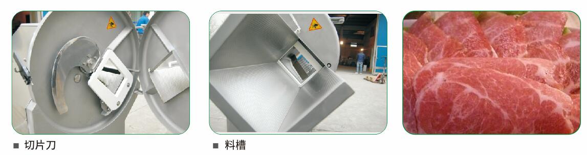 Automatic meat Slicer