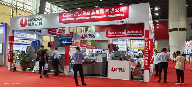 Helper machinery in FIC 2022 Helper machinery in FIC 2022