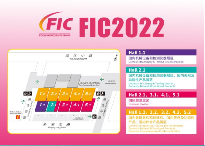 FIC 2022 Guangzhou FIC 2022 Guangzhou