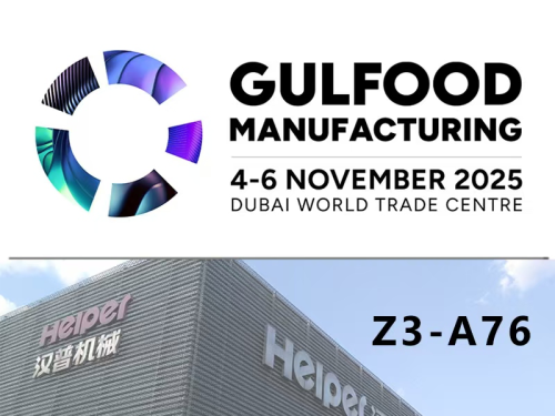 HELPER Group & GULFOODMANUFACTURING