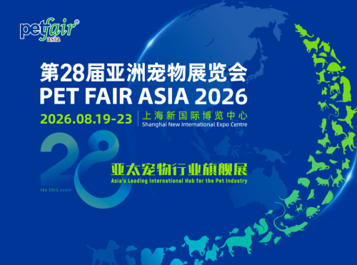Hebei Helper Machinery to Showcase Six Pet Food Production Lines at Pet Fair Asia 2026